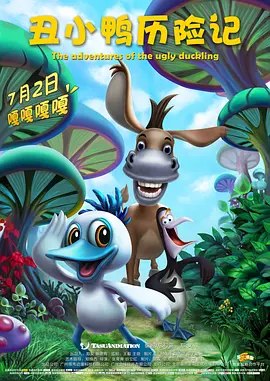 作弊团圆2