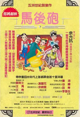 亚洲精品播放