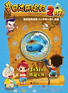 迈开腿让我尝尝你的扇贝