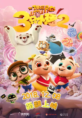 国产精品亚洲午夜一区二区三区