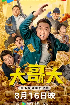 欧美一区二区影视