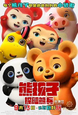 精品久久久久久国产偷窥