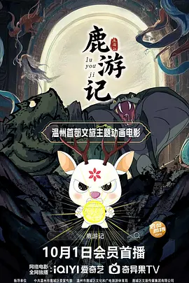 成人在线免费观看网站