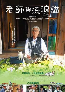 老司机带带我高清在线观看