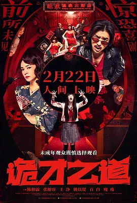 中文字幕综合网