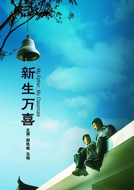 高清主播资源站