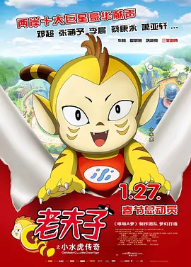 仙女之泣