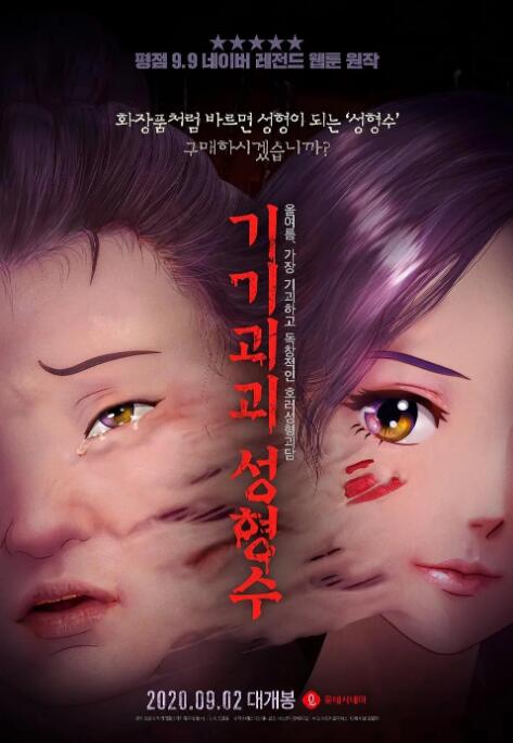狠狠操狠狠色