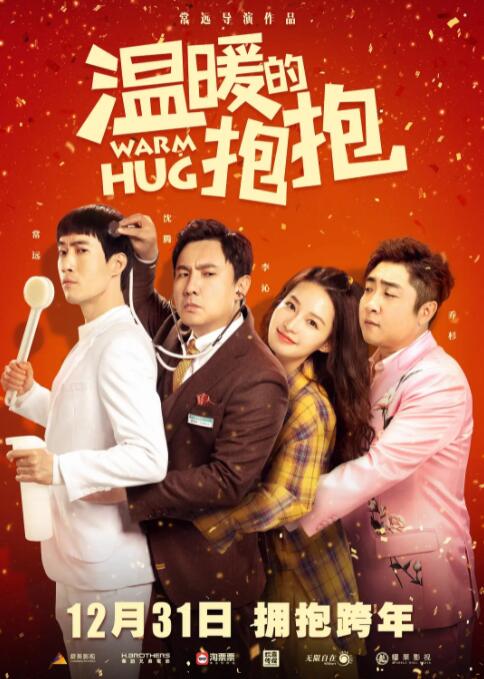 成人福利在线播放