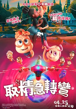 国产精品日韩欧美一区二区