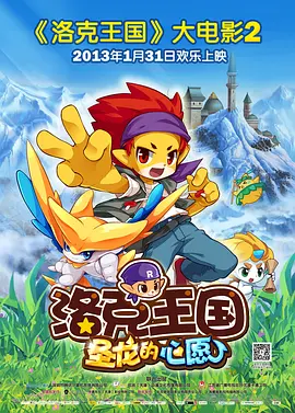 欧美日韩国产在线