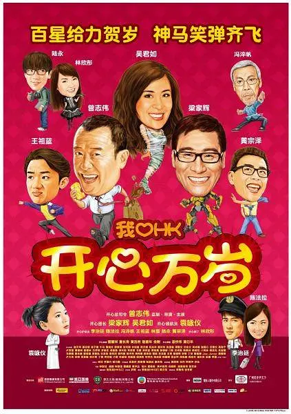 国产草比