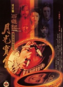 狠狠色狠狠色综合系列