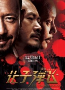 一个色综合高清在线观看