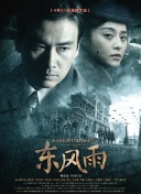 车上疯狂做爰1