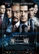 一区二区三区视频在线看