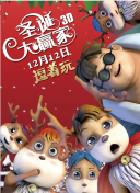 白领