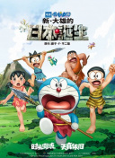 国产夜色视频
