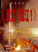 星空无限传媒国产剧xk8039