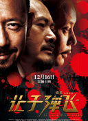 演播室的故事