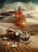 国产成人精品曰本亚洲78