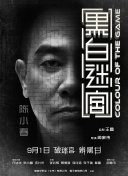三上优雅