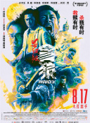 和我的朋友一起参加摇摆派对