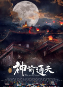 亚洲欧美日韩在线2020