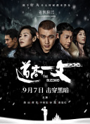 久草在线资源站资源站