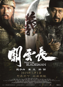 欧美色影院