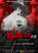狠狠色丁香婷婷久久综合2021