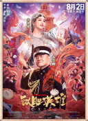 亚洲欧美日韩高清在线电影