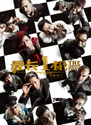 日韩成人在线免费视频