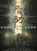 失去纯洁