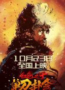 午夜国产一级??片
