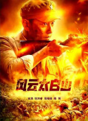 好吊一区