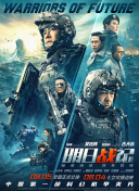 国产精品国产三级国产普通