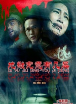 娇妻被3p的刺激在线观看