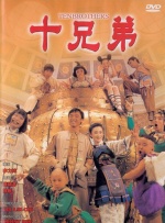 男女生靠逼