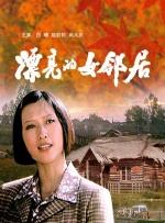 色婷婷91