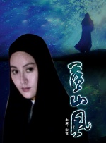 淫乱的姐姐