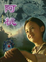 四虎黄色网