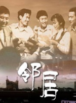 美景之屋
