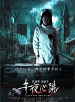 伊人免费观看