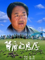 我邻居的老婆/欲乱决胜点