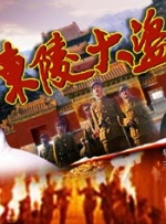 日韩精品一区二区三区在线观看