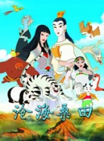 亚洲m男在线中文字幕