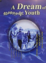 非正式女工