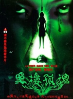 三个女人的美味艳遇