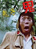 一区二区三区无码高清视频